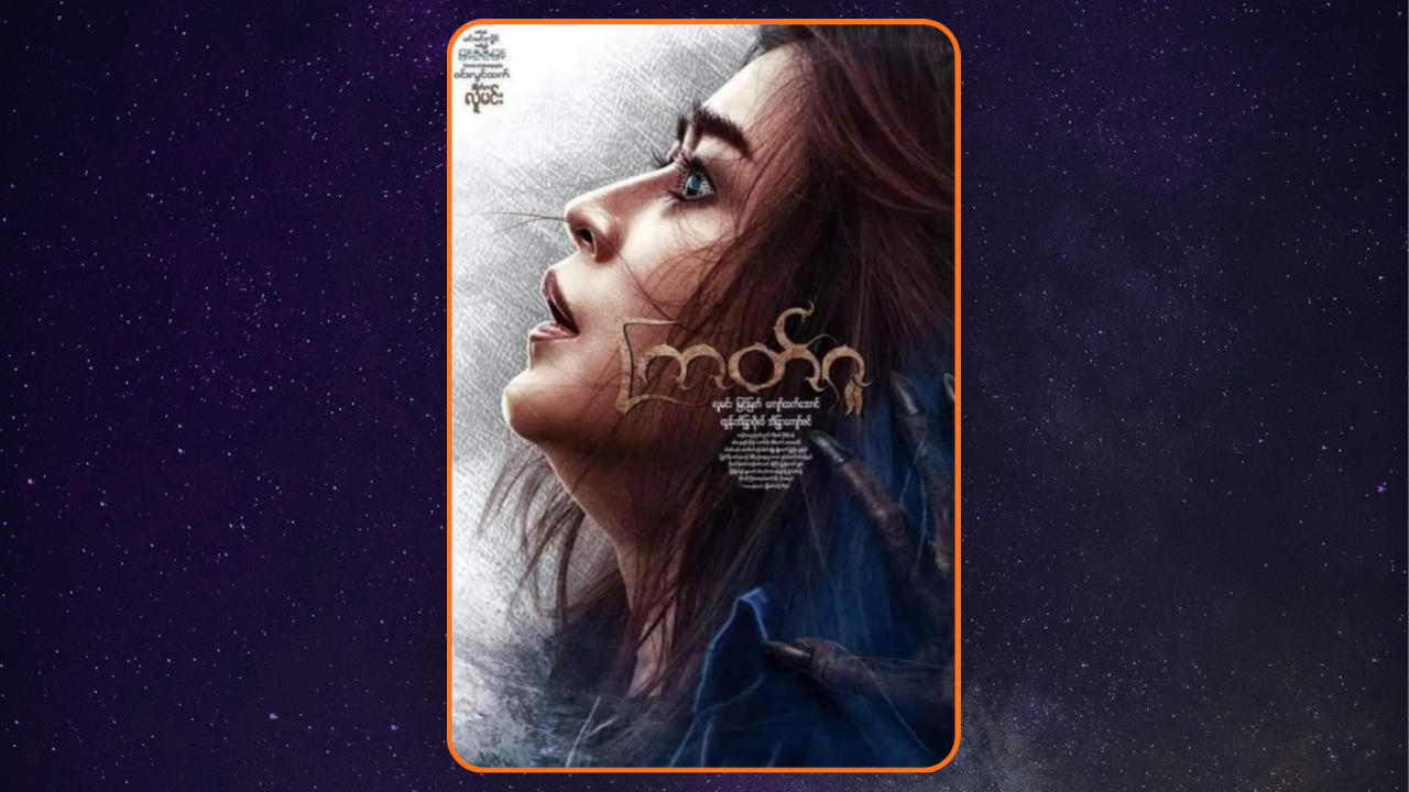 movie-card