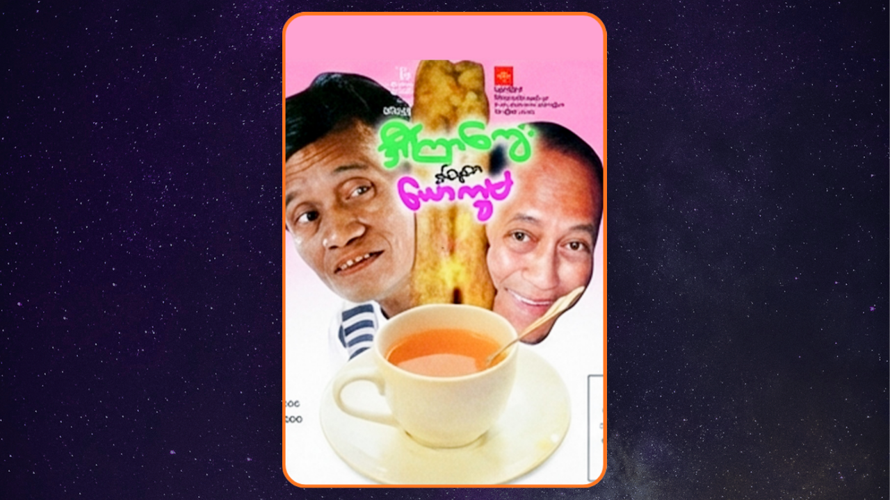 movie-card