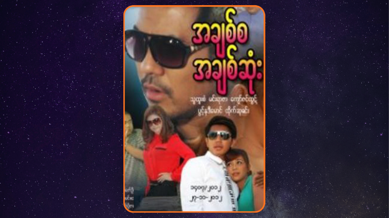 movie card