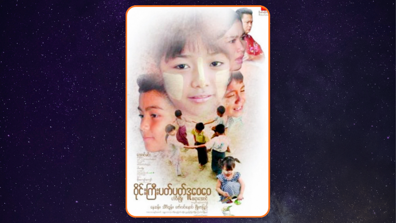 movie-card