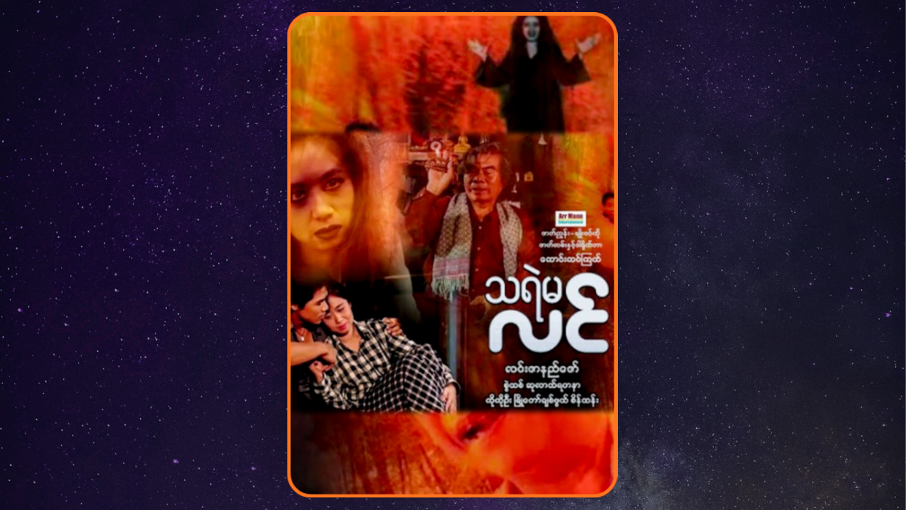 movie-card