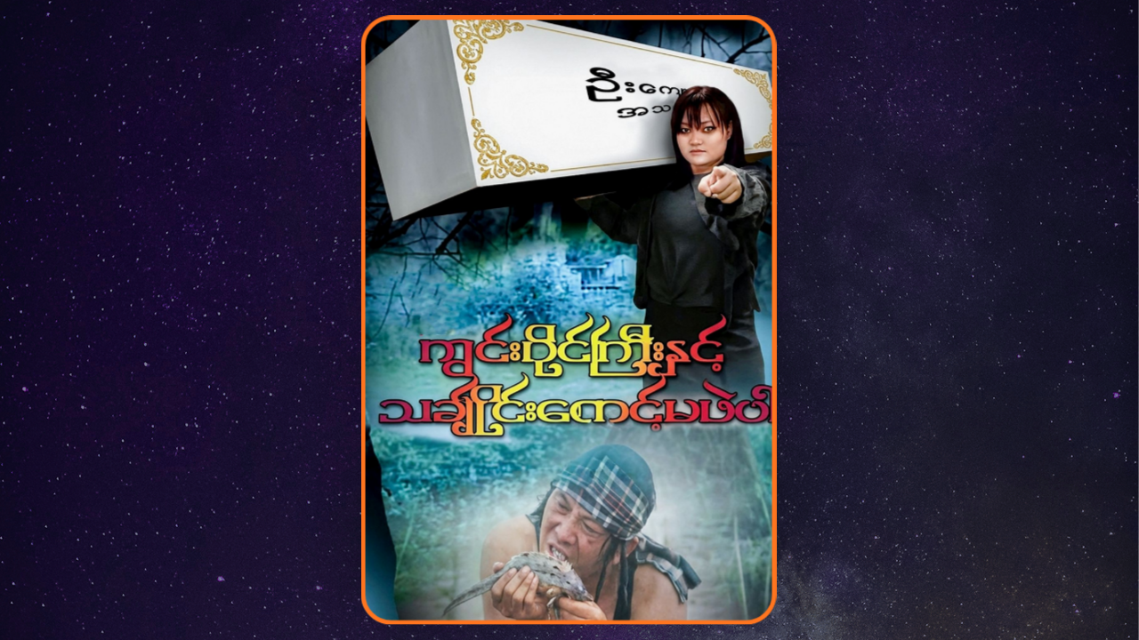 movie-card