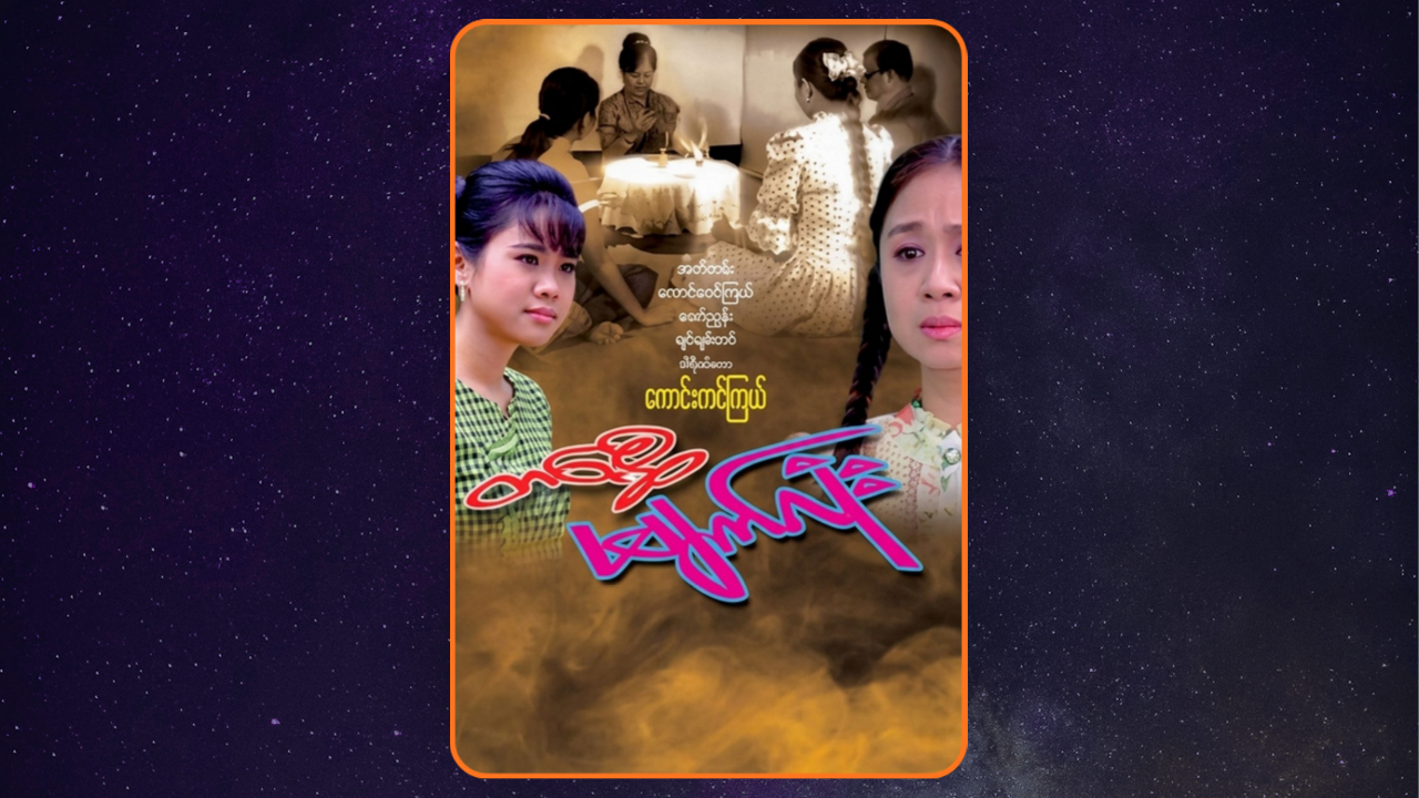 movie-card