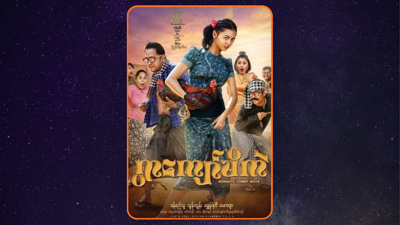movie-card