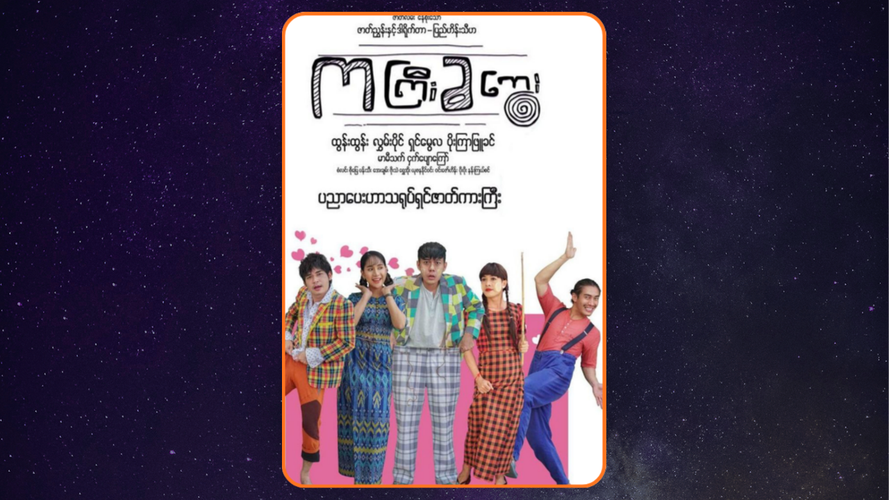 movie-card